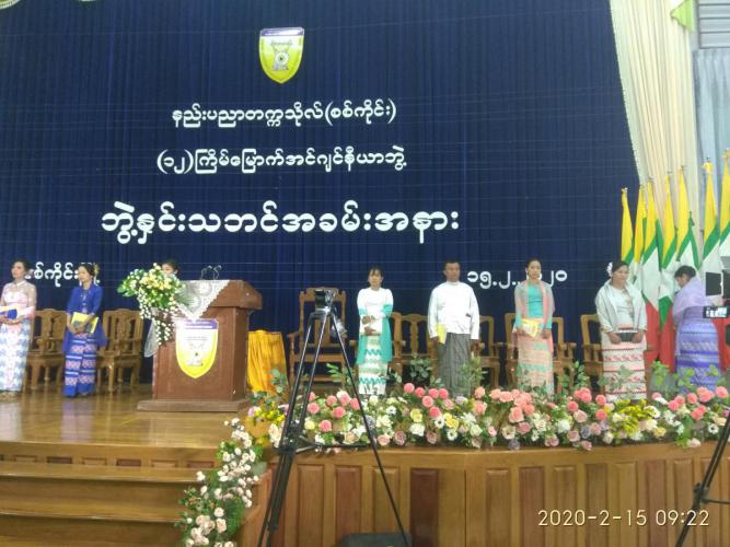 IMG 20200215 092249