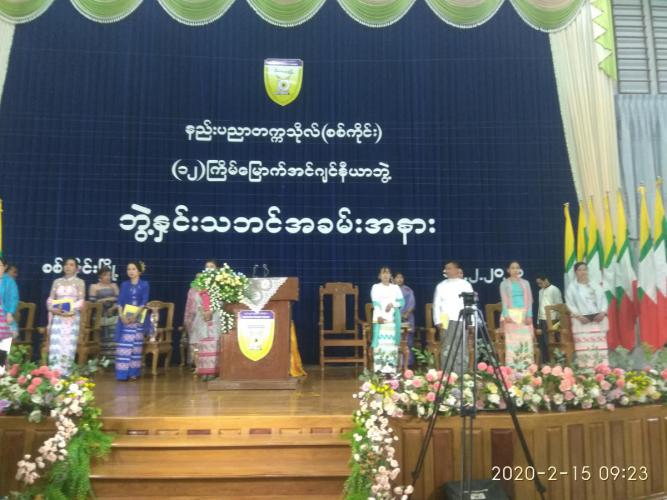 IMG 20200215 092310